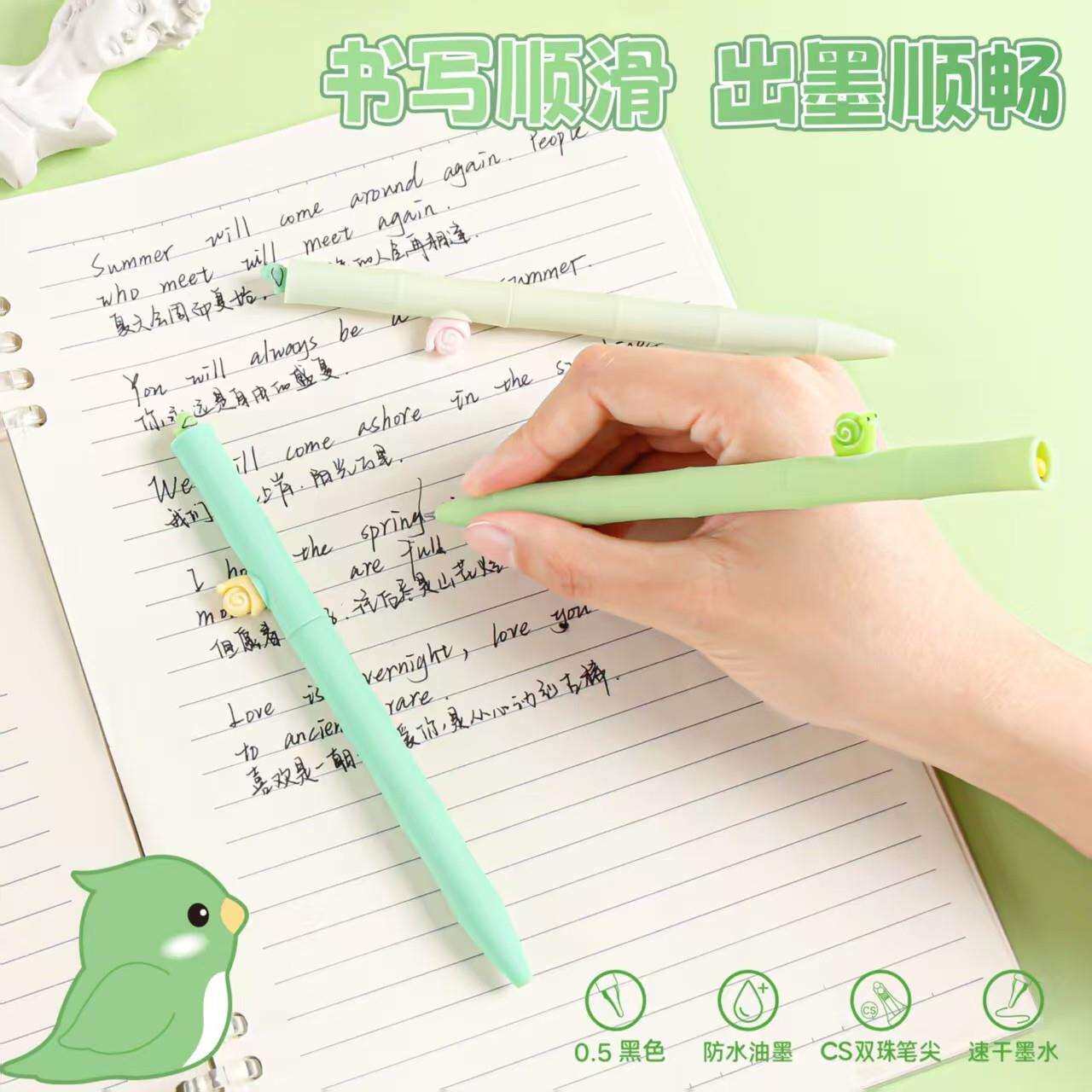 卡石石蜗牛与黄鹂鸟系列扭动出芯中性笔 0.5mm 高颜值可爱小学生