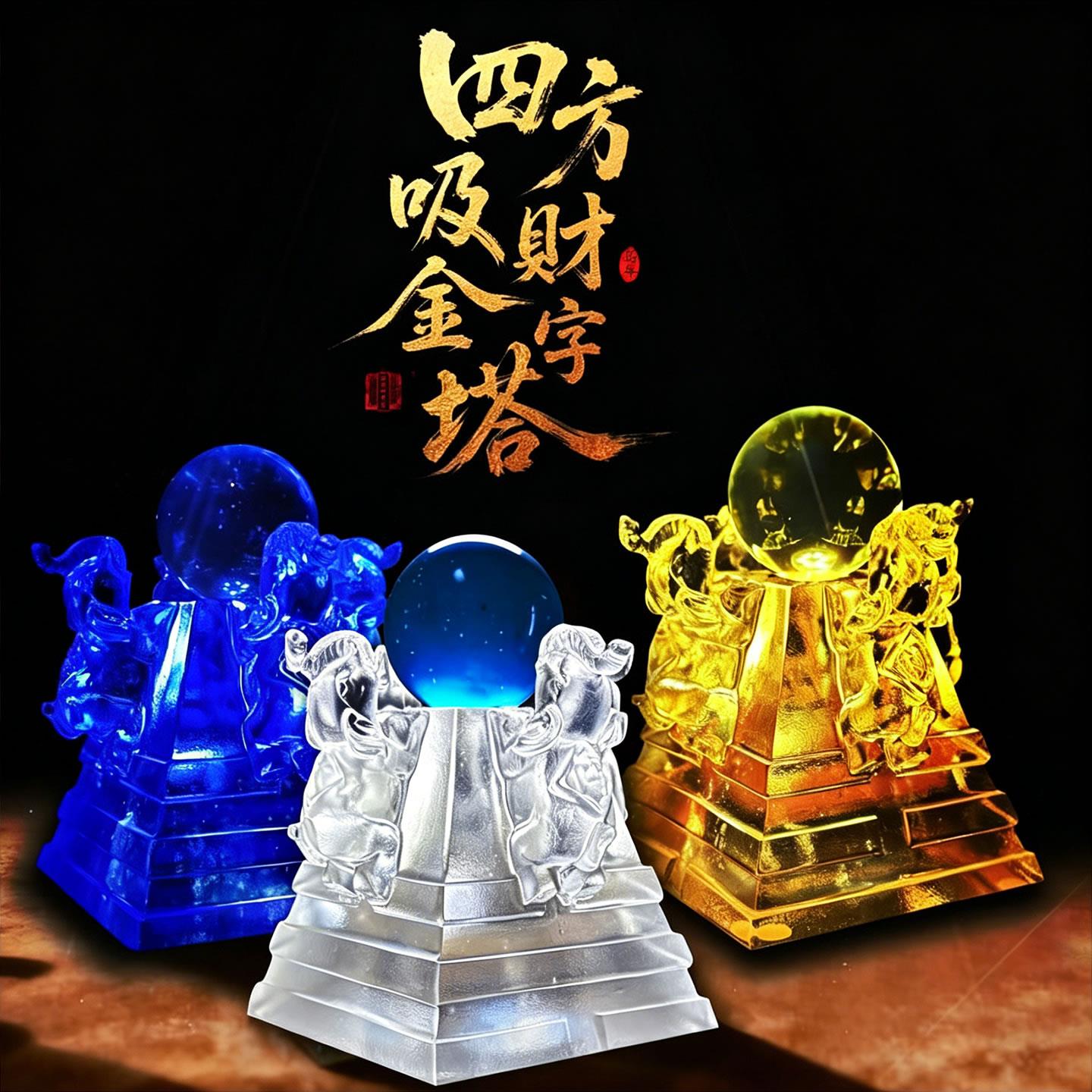 慈风阁原创2026马年古法琉璃十二生肖吉祥如意摆件聚宝盆水晶球阵