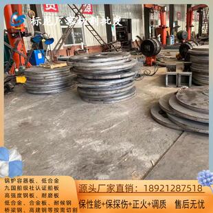 船用钢板DH32切割DH36特厚钢板零割中厚板带质保书船级社认证
