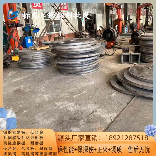 船用钢板DH32切割DH36特厚钢板零割中厚板带质保书船级社认证