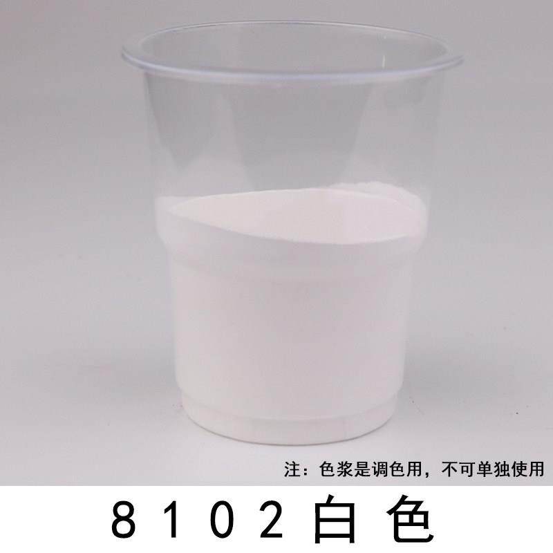水性色浆乳胶漆内墙涂料色精丝网印刷调色色种水性漆高浓度调色剂
