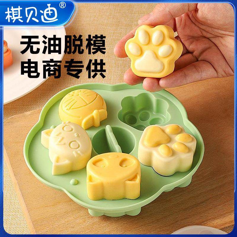 专用磨具婴幼儿蒸糕专用模具宝宝工具点心发糕婴儿烘焙立体造型,厨房/烹饪用具,烘焙模具,淘宝优惠券,粉丝福利购,淘宝优惠卷