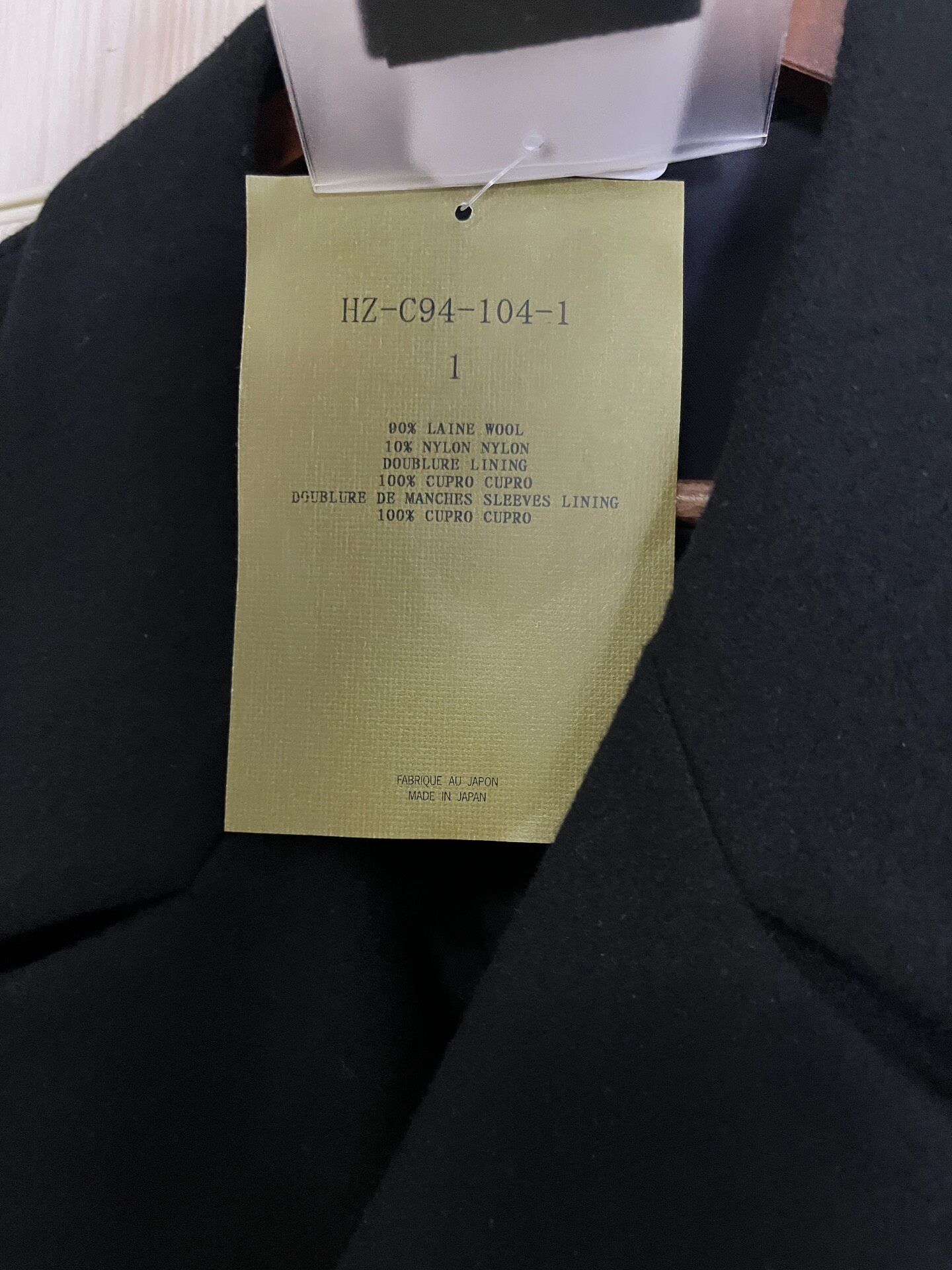 Yohji Yamamoto 11AW Long Coat — back