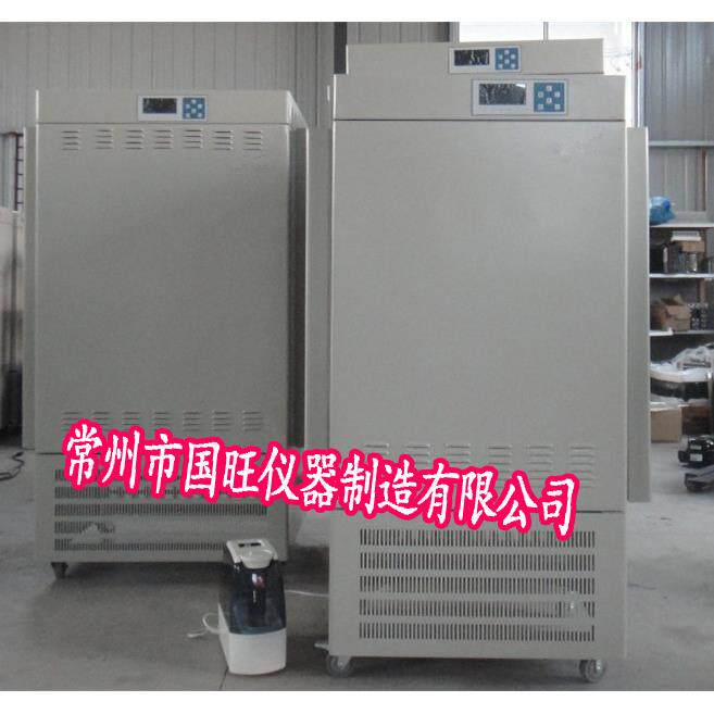 GZP-750大型程控光照培养箱智能光照培养箱750L