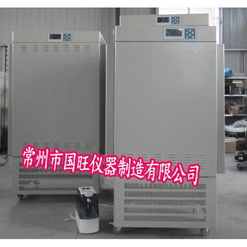 GZP-750大型程控光照培养箱智能光照培养箱750L