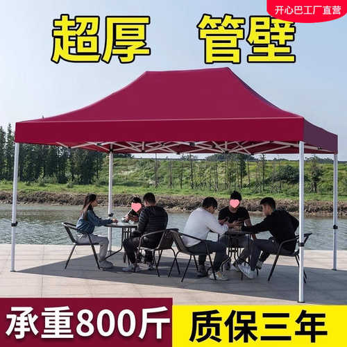 四角伞防雨伸缩折叠雨棚四脚帐篷布户外摆摊用遮阳棚遮雨太阳大伞