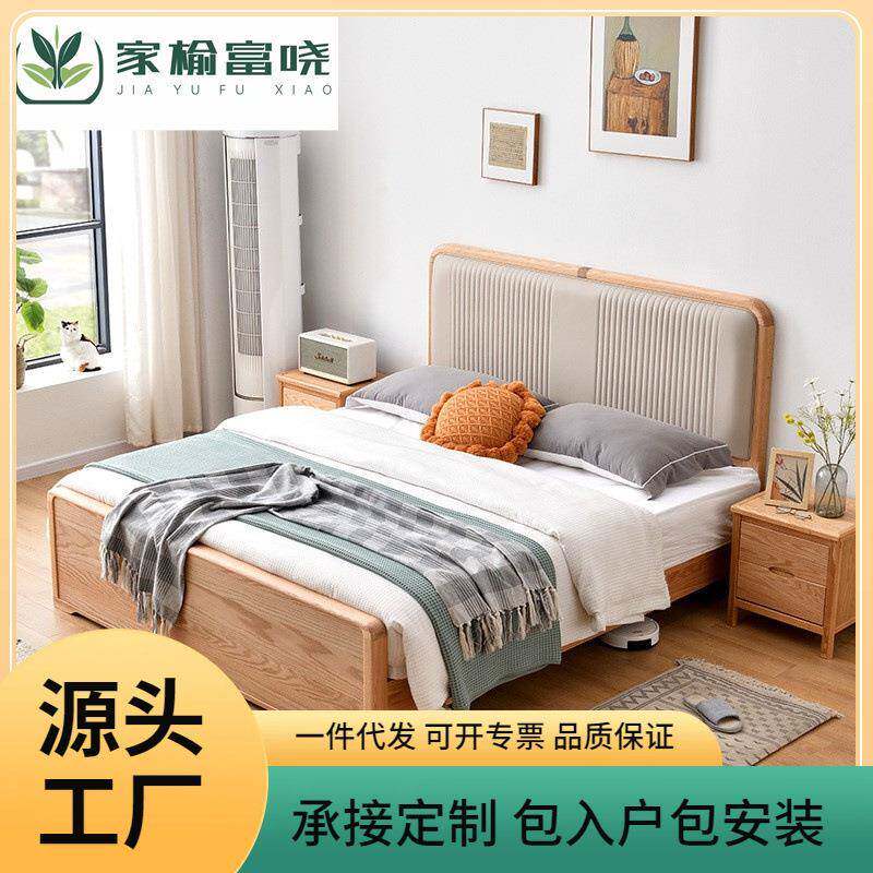 红橡木实木床北欧日式纯实木床气动高箱1.8米原木2米主卧实心大床