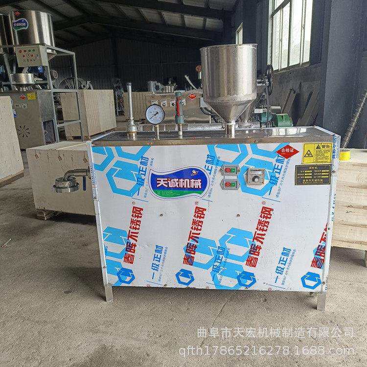 出售自熟槐花粉机电加热凉鱼机凉虾机地方美食蛙鱼机