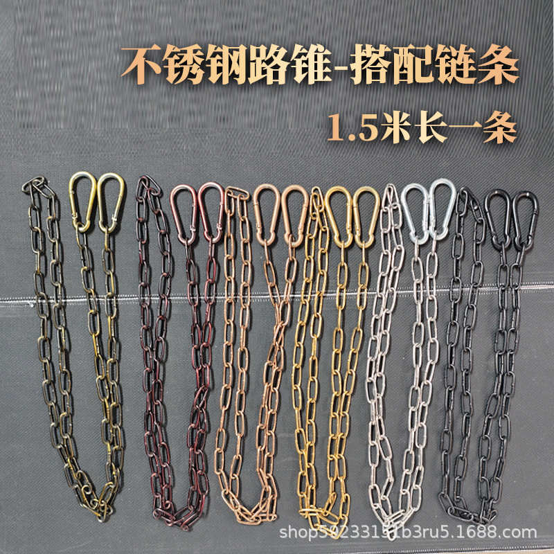 201不锈钢链条路锥停车位隔离墩子护栏雪糕桶锁链无缝短环1.5米长