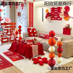 新婚厅房房间女方卧阳效贸易室 客结婚饰婚礼男方装 婚装 饰布置套装