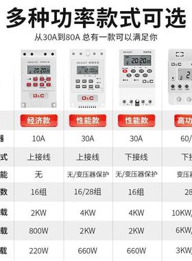 2200动V时控路开关灯招牌KG316T迷灯水泵定时器家用智能全自循环