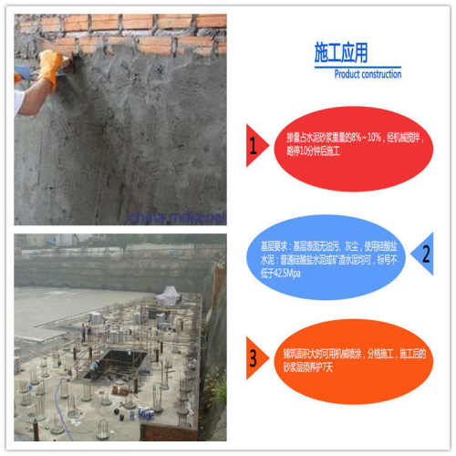 聚合物防水砂浆聚合物砂浆防水抗渗抗裂抗冻聚合物水泥防水砂浆
