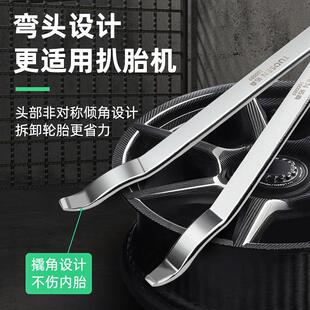 扒胎机撬棒轮胎扒胎棒撬杠补胎换胎拆卸工具弯头撬棍汽修用
