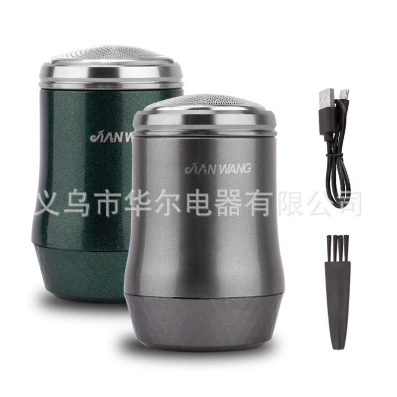 热销电动剃须刀男士胡须刮胡刀胡子便携式智能新型须刨送男友迷你