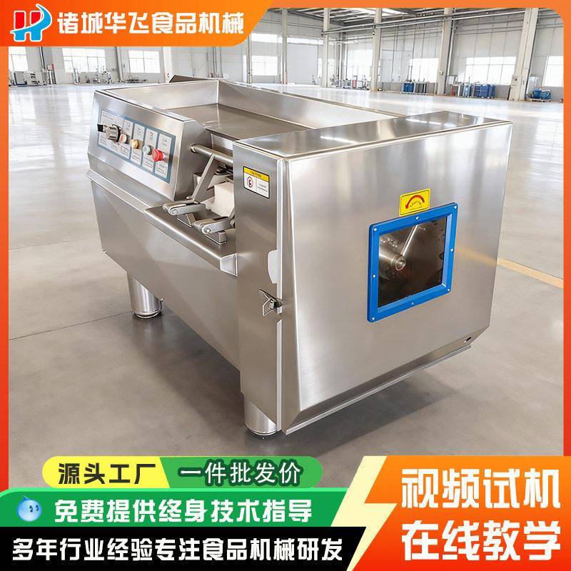 冻肉切丁机大型三维肉丁设备水果蔬菜冻果蔬宠物口粮零食肉类切丁