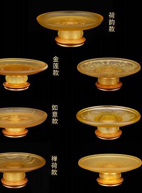 台湾纯铜琉璃供盘水果盘佛前家用供果供奉财神观音道家仙家贡品盘