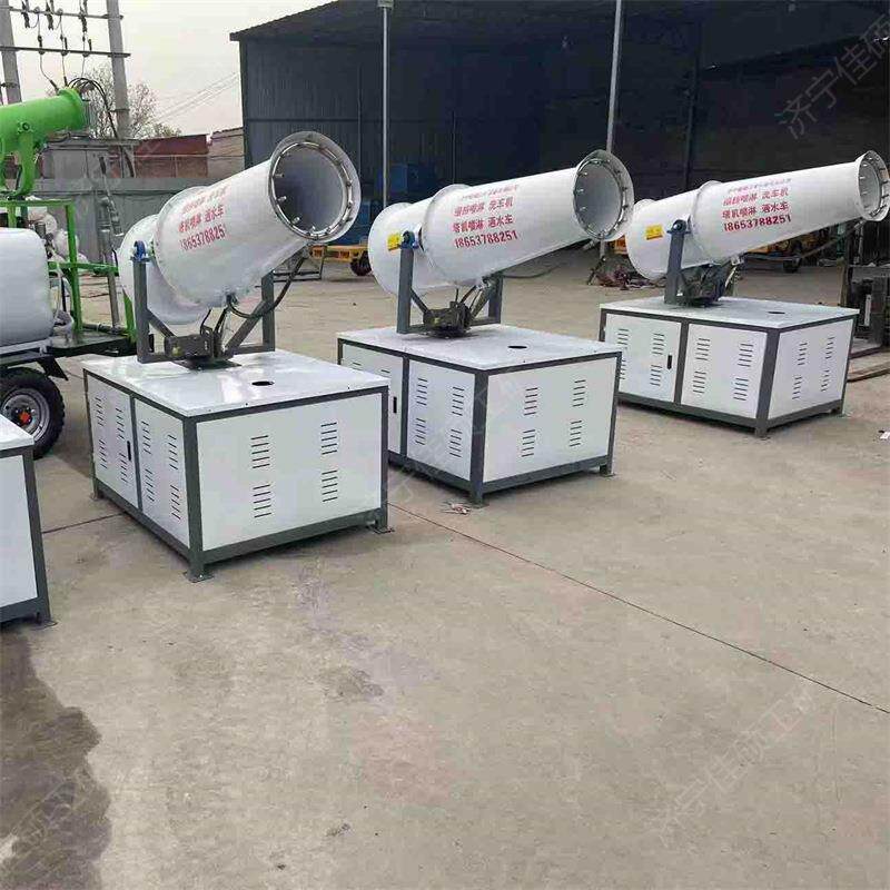 强劲除尘雾炮机 全自动遥控器控制雾炮机 50米喷射距离