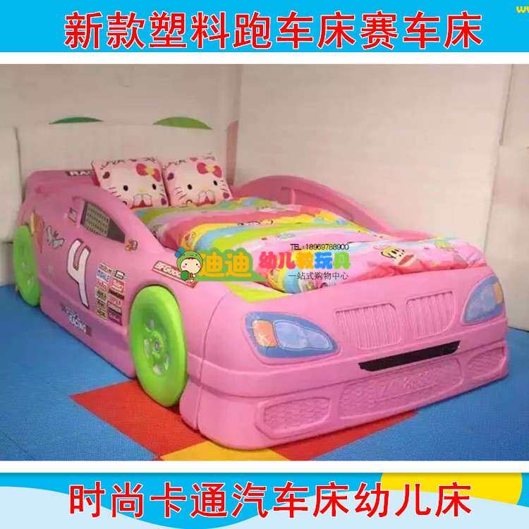 儿童塑料卡通汽车床幼儿床时尚幼儿单人床塑料跑车床赛车床新款