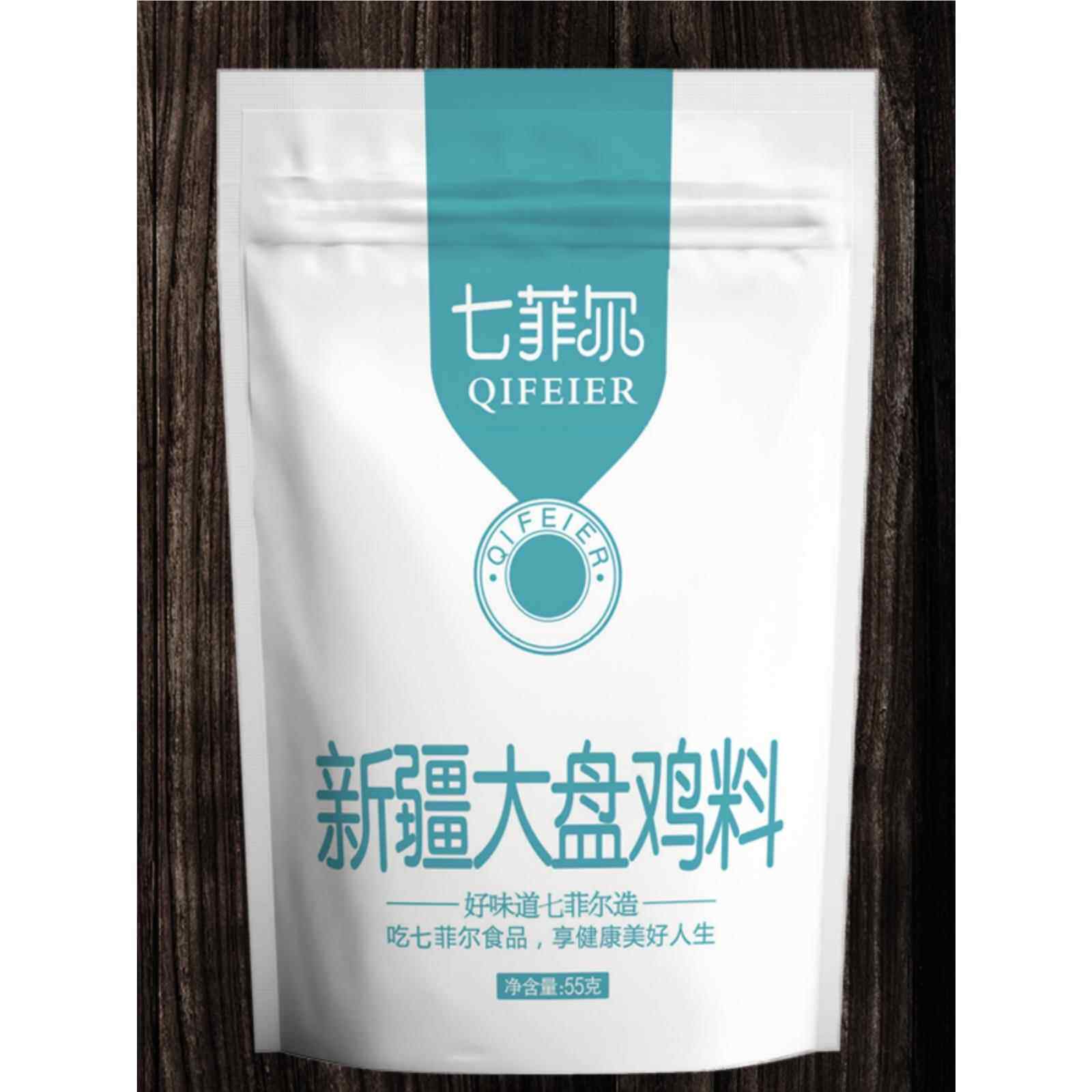 七菲尔新疆调味品大盘鸡干料55g*3包全国包邮29.9