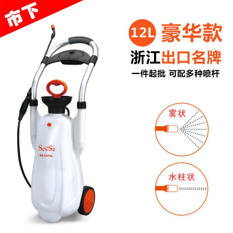 市下牌12L喷雾器/花卉喷雾打药器/打药机/喷药机/农用/手推式
