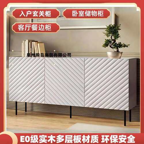 意式极简烤漆餐边柜轻奢实木入户玄关柜现代卧室储物柜别墅收纳柜