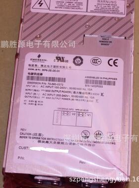 雅特生Artesyn Astec开关电源 600W直流稳压电源 MP6-2E-2E-00