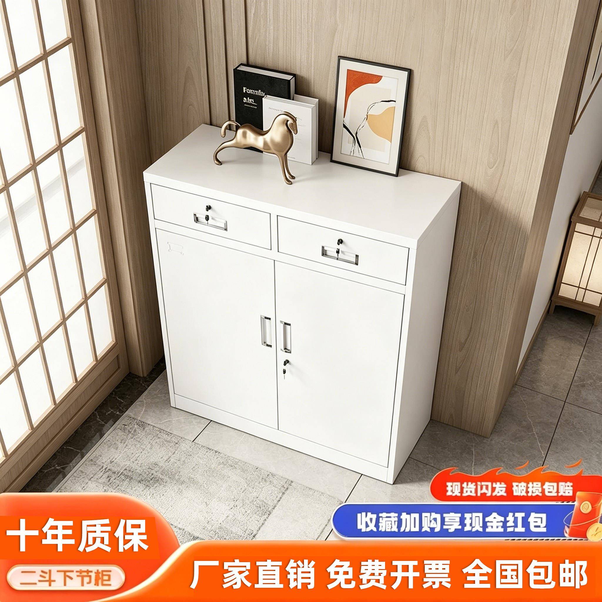 加厚二斗矮柜办公室资料文件柜家用带锁抽屉阳台柜铁皮储物工具柜