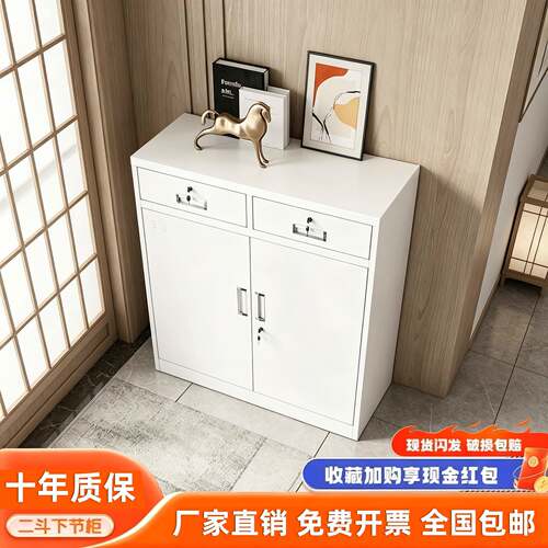 加厚二斗矮柜办公室资料文件柜家用带锁抽屉阳台柜铁皮储物工具柜