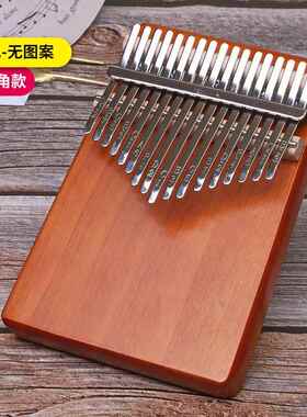 高档拇指琴1音2电箱手指生节庆日礼品易琴学乐器五指琴kalimba卡