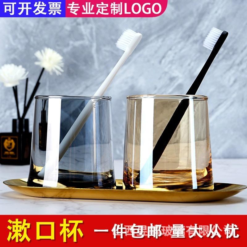 高颜值刷牙杯酒店简约商用牙刷杯家用情侣漱口杯玻璃水杯玻璃杯子