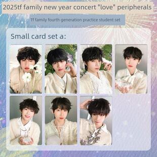 TF四代热爱小卡拍立得陈奕恒杨博文左奇函奇文桂瑞热爱双人卡收藏