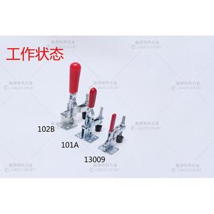 夹头GH 102B肘夹压紧器 快速夹具 101A 垂直式 13009 夹钳