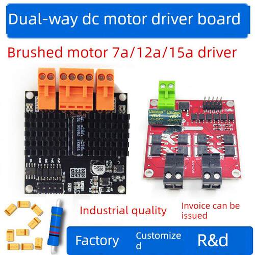 12V24V 12A双通道直流电机驱动模块板H桥第二L298N Bts7960高功率