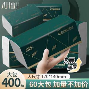 八月雪纸巾抽纸卷纸整箱家用实惠装餐巾纸婴儿面巾卫生纸抽