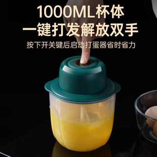 电动打蛋器充电家用搅拌机小型手持自动打发器做蛋糕奶油烘培工具