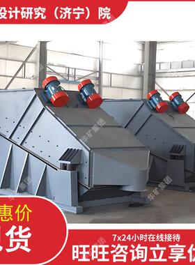 矿用Z振动2筛封性好筛分精度高直线振动DZSF520密筛选机DSF50振动