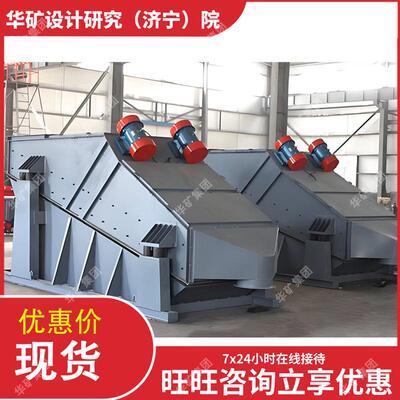 矿用Z振动2筛封性好筛分精度高直线振动DZSF520密筛选机DSF50振动