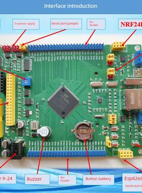兆易创新GD32F470ZGT6国产单片机开发板 替代STM32F429 技术支持