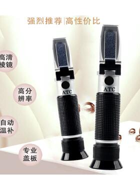 糖度计 糖度计 lb92t
