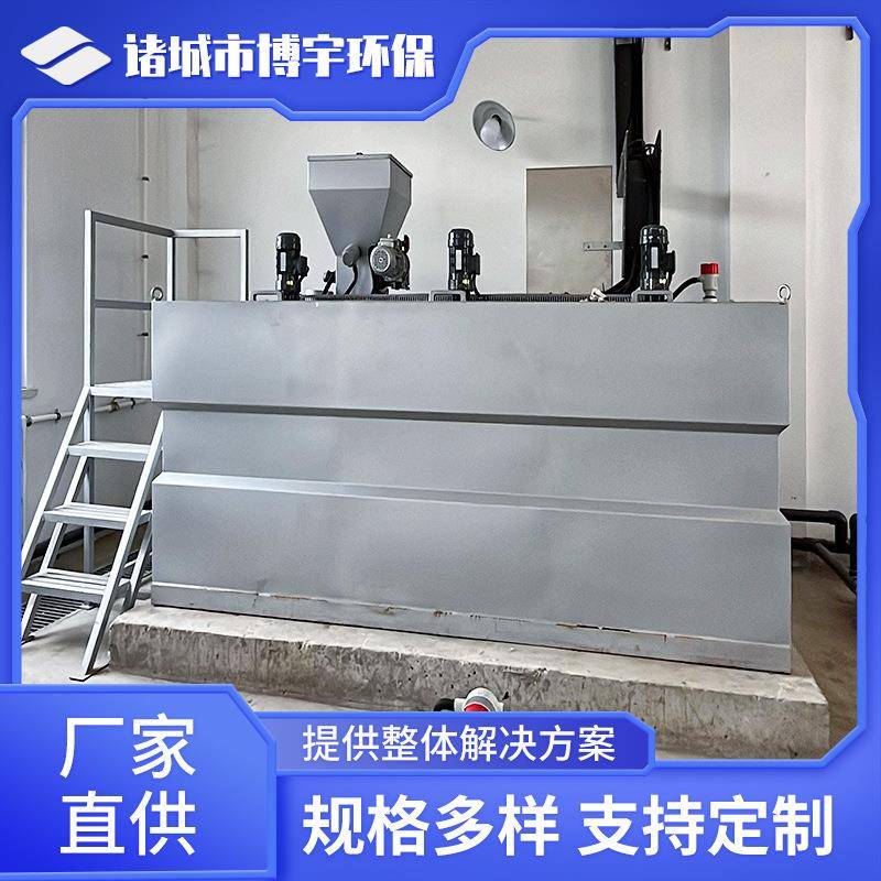 PAC全自动加药装置聚合氯化铝溶解投加系统三箱一体化加药设备