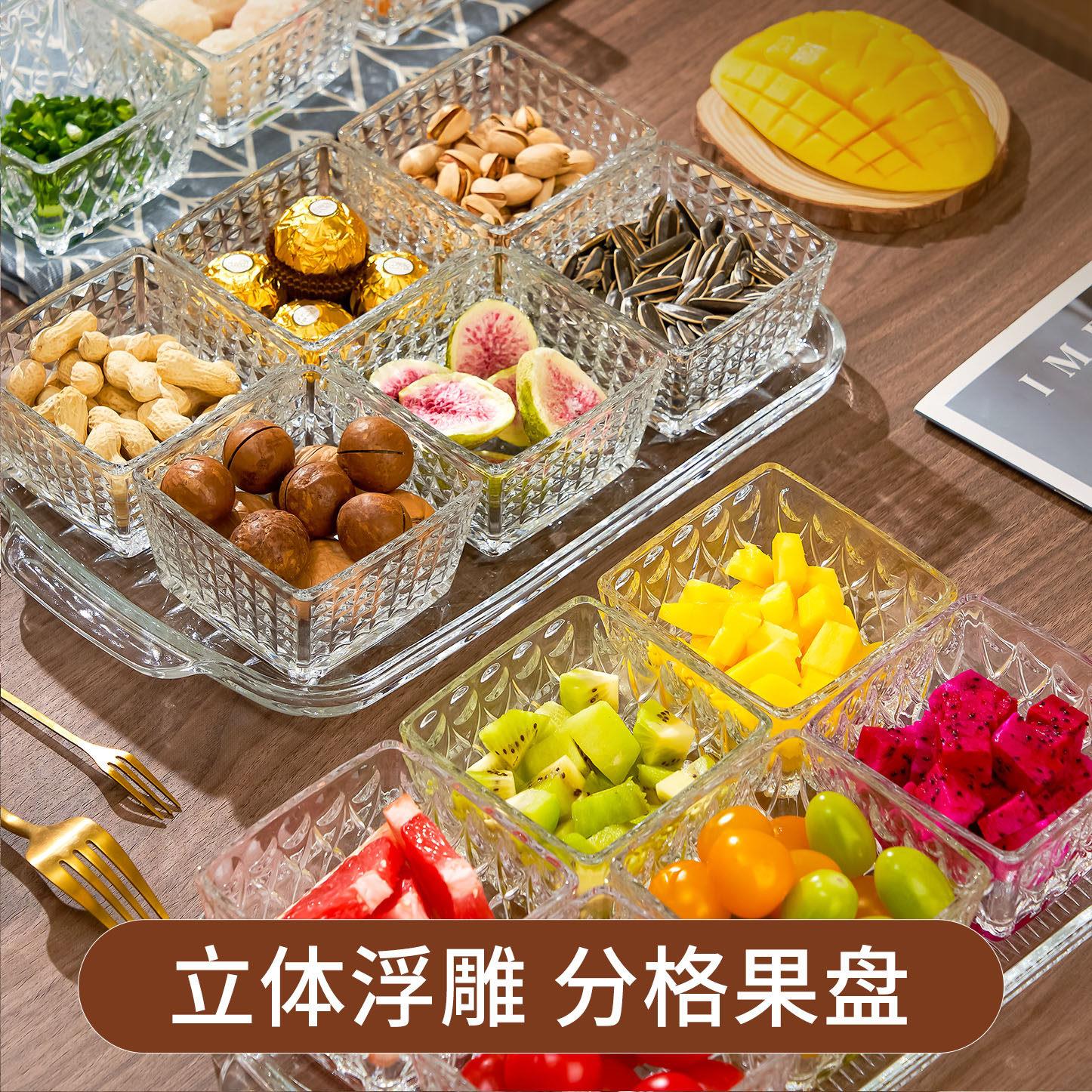 茶几零食收纳盒干 干果坚果点心摆放盘小吃火锅蘸料碟家用玻璃盘