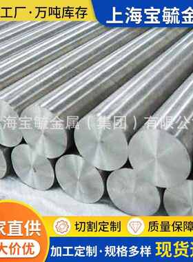 钛棒tc11 tc4 ta1 ta2钛合金棒各种规格现货可加工零切钛合金管件