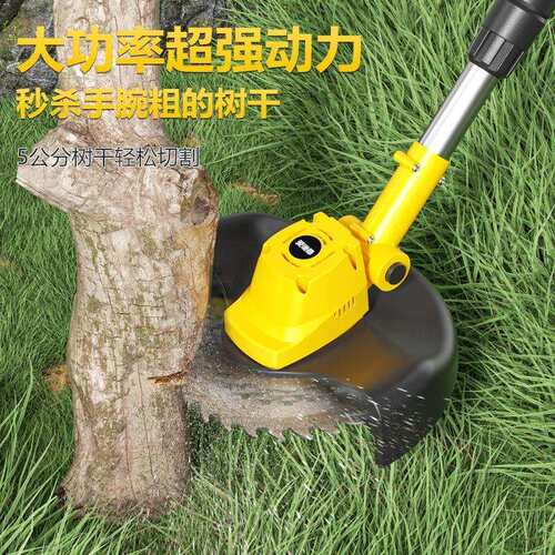 德国爱瑞德电动割草机家用手持小型充电式打草机便携割灌机除草机