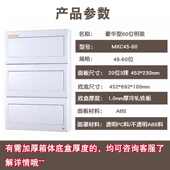 成套pc箱箱明装 直供批发配电家用现货户内透明低压厂家开关箱配电