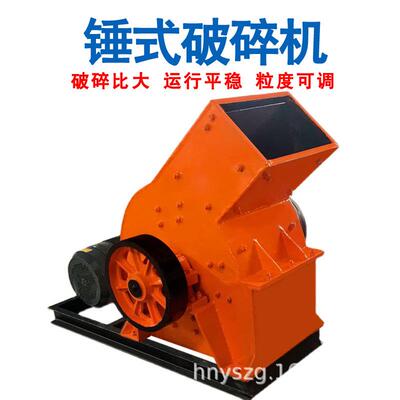 KLP小石破碎机 花岗型岩石灰石锤制砂机破 建筑废料砖瓦块子粉碎