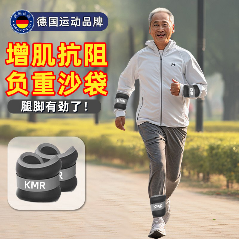增肌抗阻沙袋绑腿手负重沙包腿部肌肉力量训练跑步两公斤康复专用,运动/瑜伽/健身/球迷用品,负重设备,淘宝优惠券,粉丝福利购,淘宝优惠卷