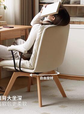 室现货速mk1006发实木可旋转脑电椅简约家书房舒适久坐卧用员工椅