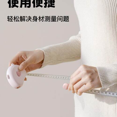 三围皮一键回弹卷缩尺健身用尺专业带自动收F9896ST6子测量胸围腰