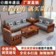 新中式 沙发组合小户型现代简约布艺实木沙发 实木沙发客厅2024新款