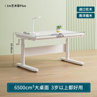 白桌平板童桌洞洞板儿学习桌实升降电脑术桌木艺家IXC手摇升降